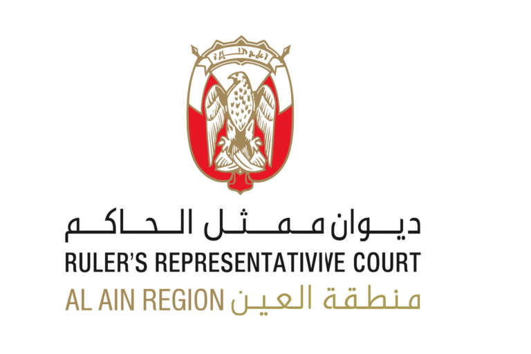 طريقة كتابة خطاب موجه إلى ديوان الحاكم في دولة الإمارات