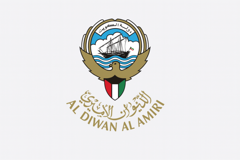 طريقة كتابة خطاب موجه إلى الديوان الأميري في الكويت