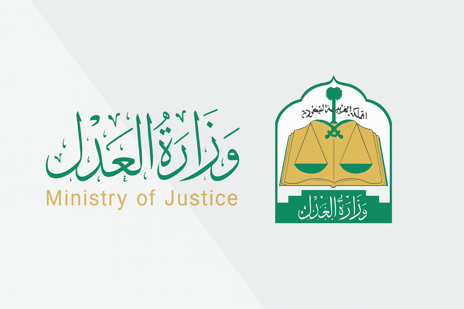 صيغة تظلم إلى محكمة التنفيذ لطلب مهلة سداد وإيقاف الإجراءات