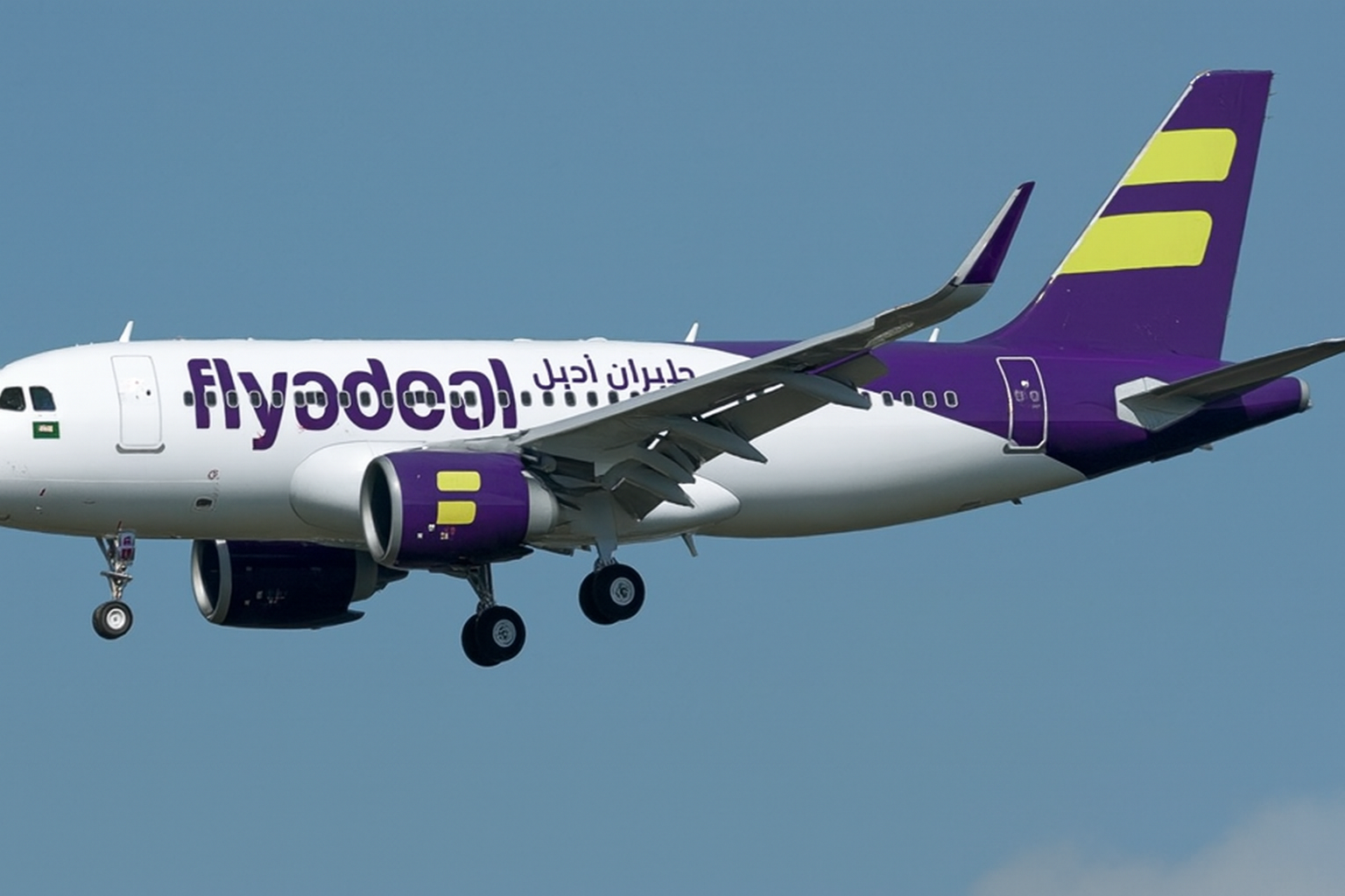 كيفية استرجاع قيمة تذكرة الطيران عند إلغاء الرحلة