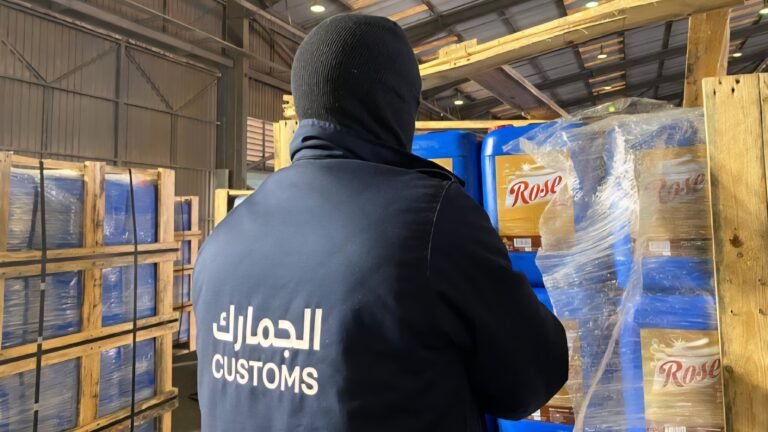طلب استرحام لتخفيض غرامة جمركية