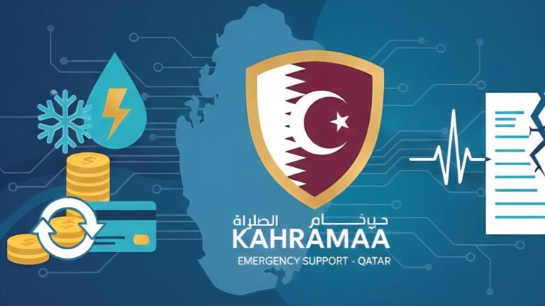 تجميد أو تقسيط فاتورة الكهرباء والماء كهرماء للحالات الطارئة قطر