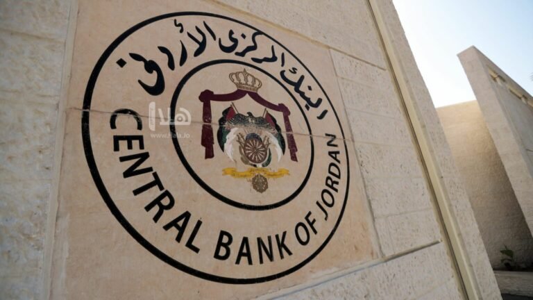 الاعتراض على نتيجة قبول جامعي أو بعثة بوزارة التعليم العالي الأردنية