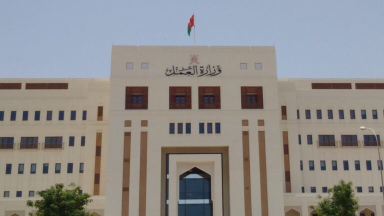 تظلم على قرار فصل تعسفي وإحالة النزاع لوزارة العمل العُمانية
