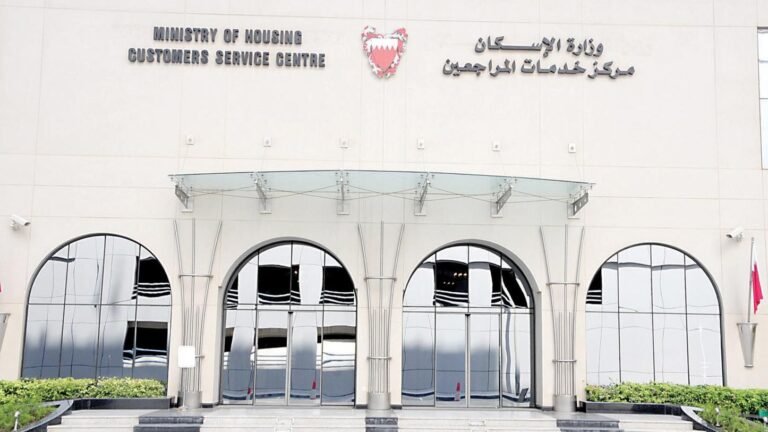 تظلم إلى وزارة الإسكان البحرينية بشأن تأخر الطلب وإرفاق الوثائق