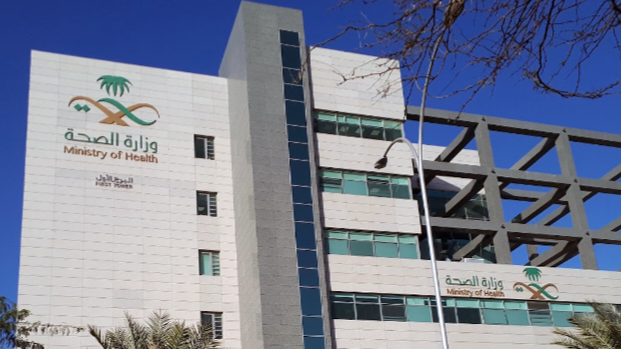 معروض طلب علاج بالخارج على نفقة الدولة