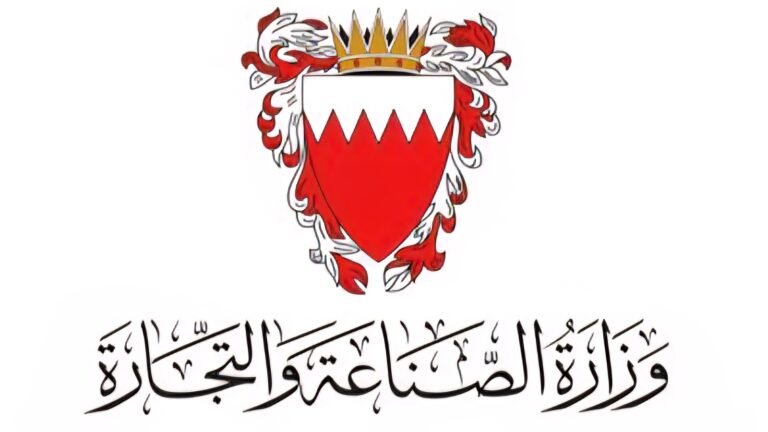 شكوى حماية المستهلك بوزارة الصناعة والتجارة البحرينية لاسترداد المبلغ