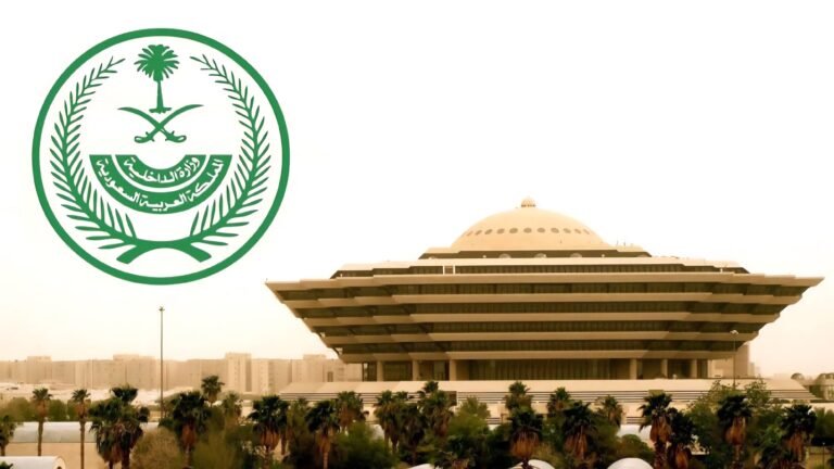 معروض طلب توظيف في وزارة الداخلية العسكرية 