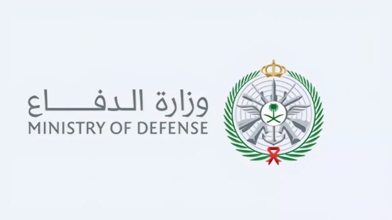 معروض طلب توظيف عسكري بوزارة الدفاع 