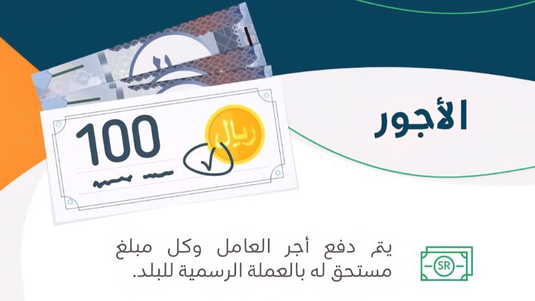 معروض طلب تعويض عن تأخير رواتب الموظف 