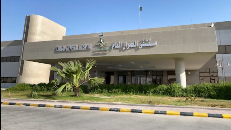 معروض طلب وظيفة صحية بالمستشفى العام 