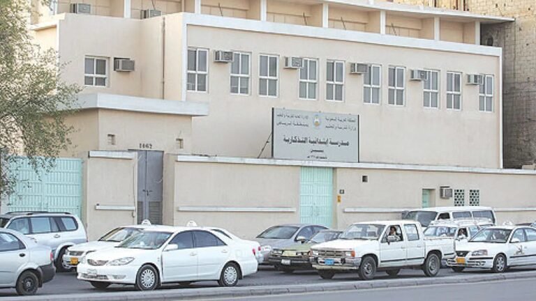 معروض طلب وظيفة تعليمية بمدرسة رسمية 